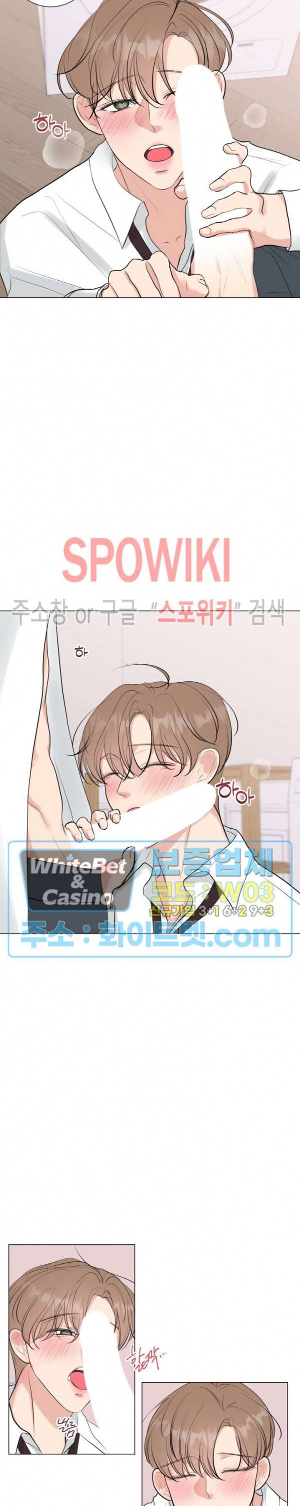 희대의 내연남 15화 6