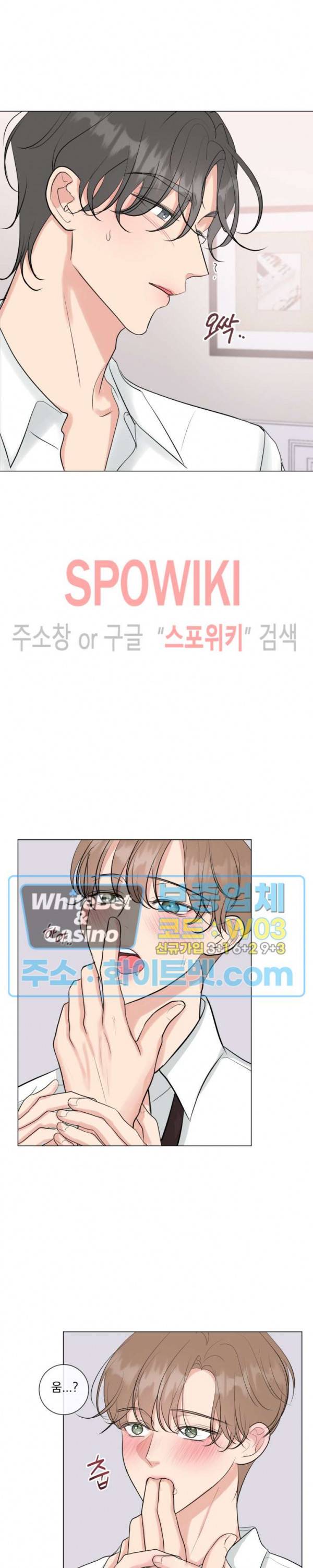 희대의 내연남 15화 11