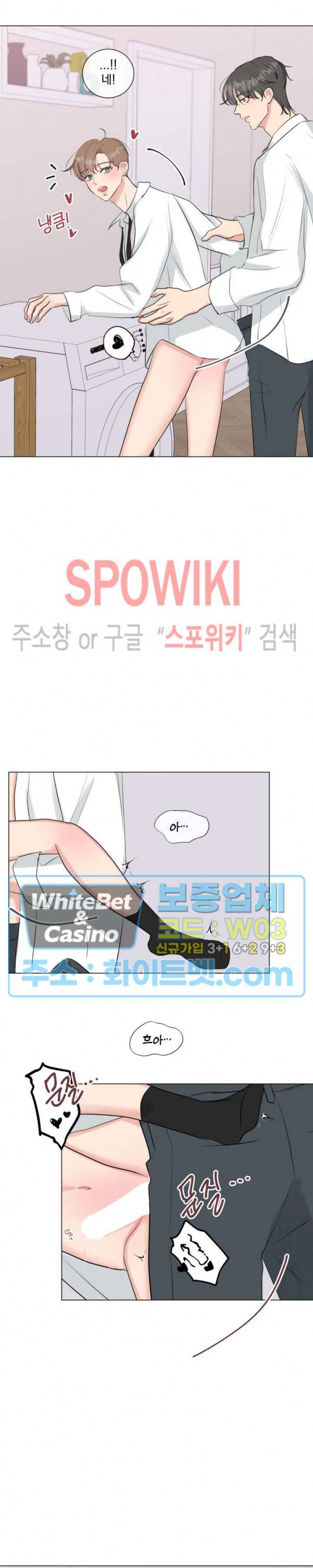 희대의 내연남 15화 18