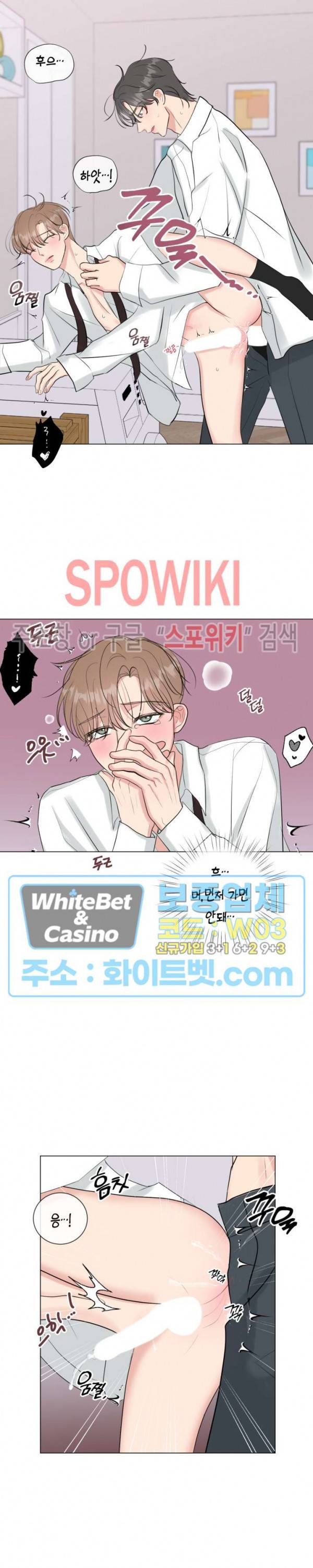 희대의 내연남 15화 19