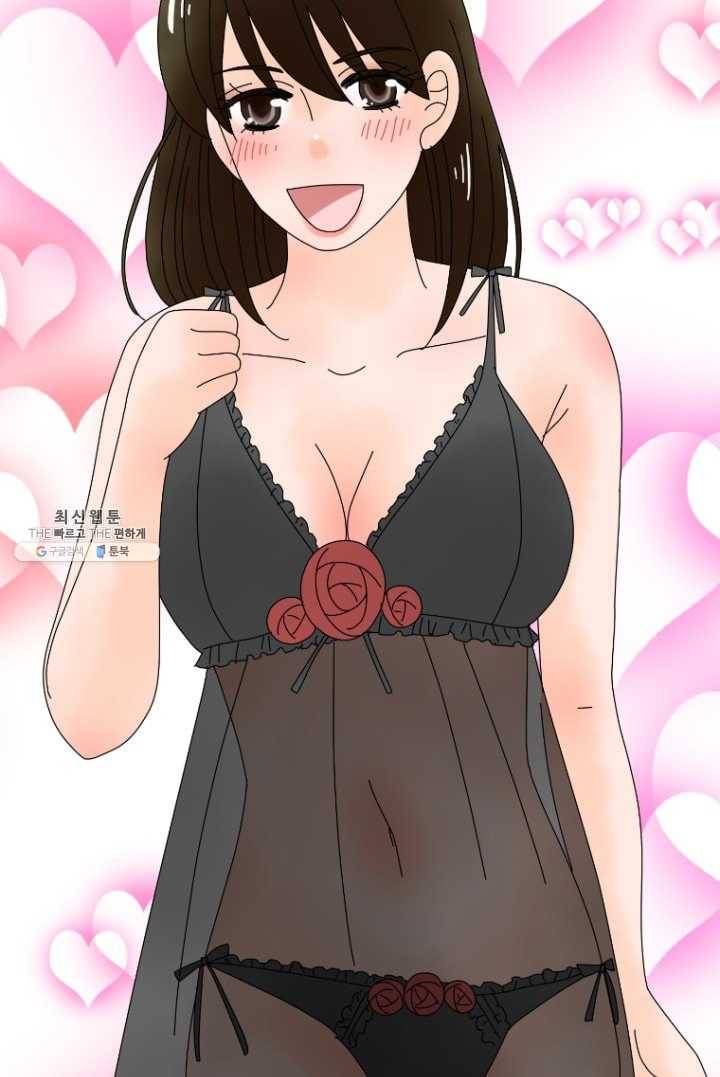 오늘 밤 어때? 47번째 밤... 남의 집 침실에서?! 2