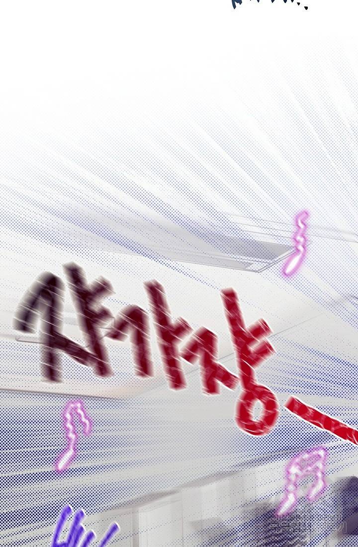 같은 공기 마시기 6화 14