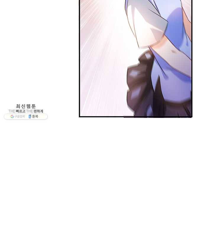 수진단톡방 62화 7