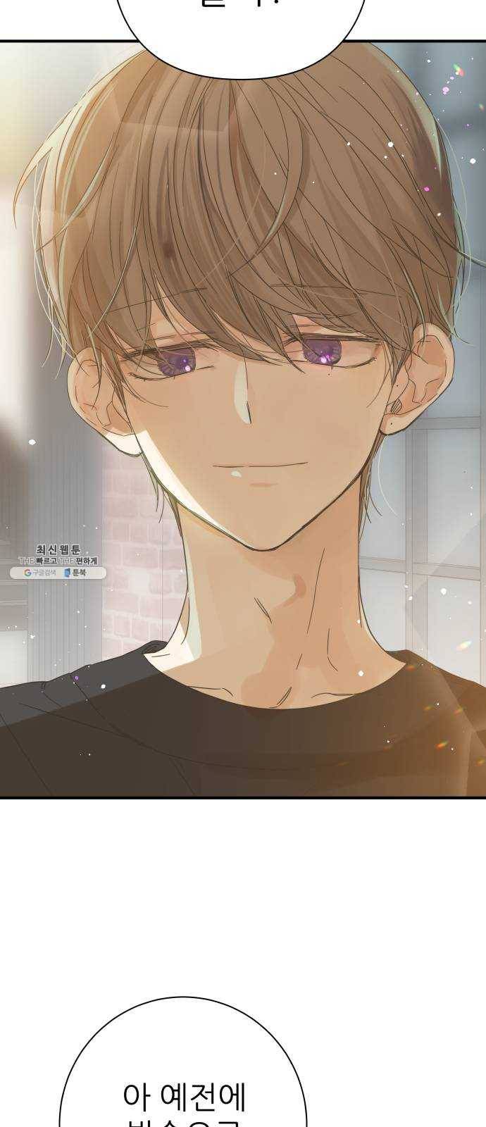 칼가는 소녀 99화 2