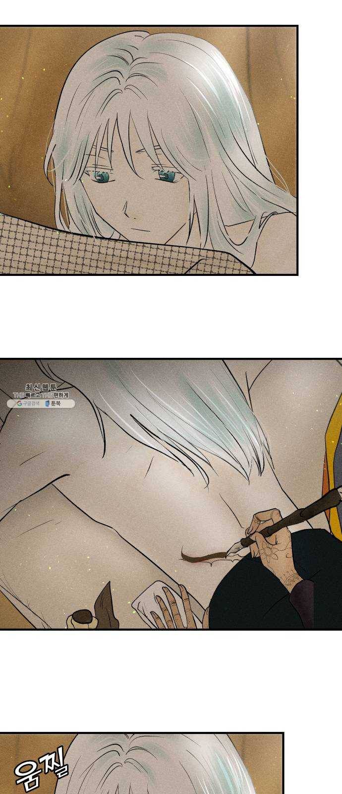 사막에 핀 달 8. 적응(2) 20