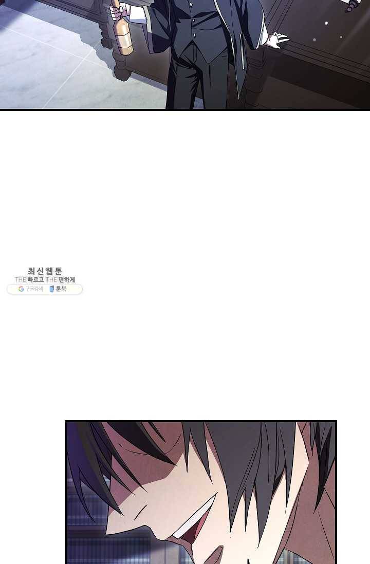 더 라이브-79화 23