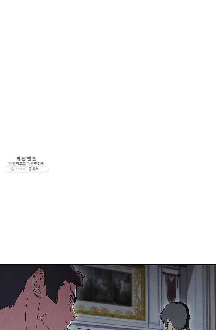 더 라이브-79화 28