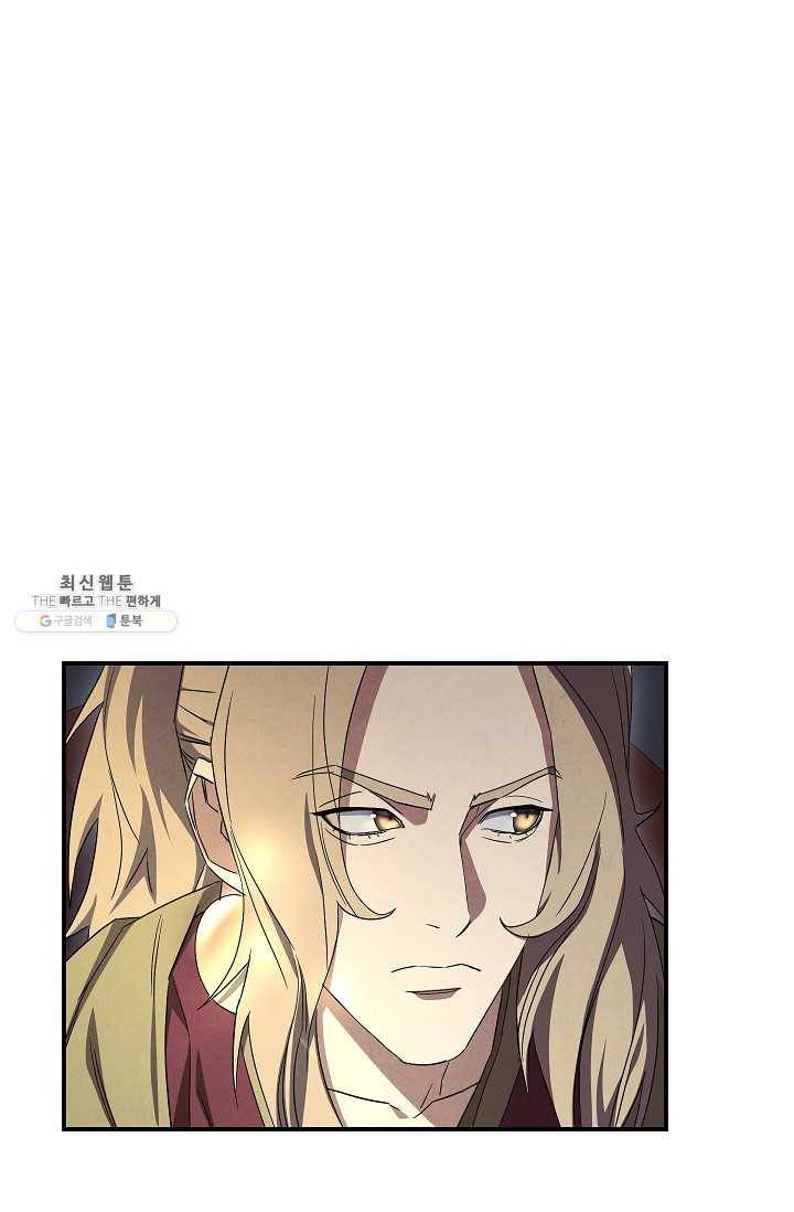 더 라이브-79화 31