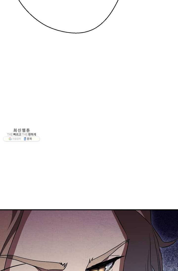 더 라이브-79화 48