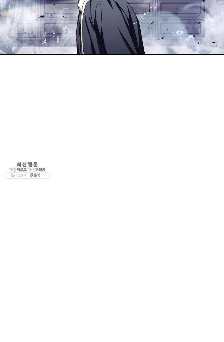 더 라이브-79화 57