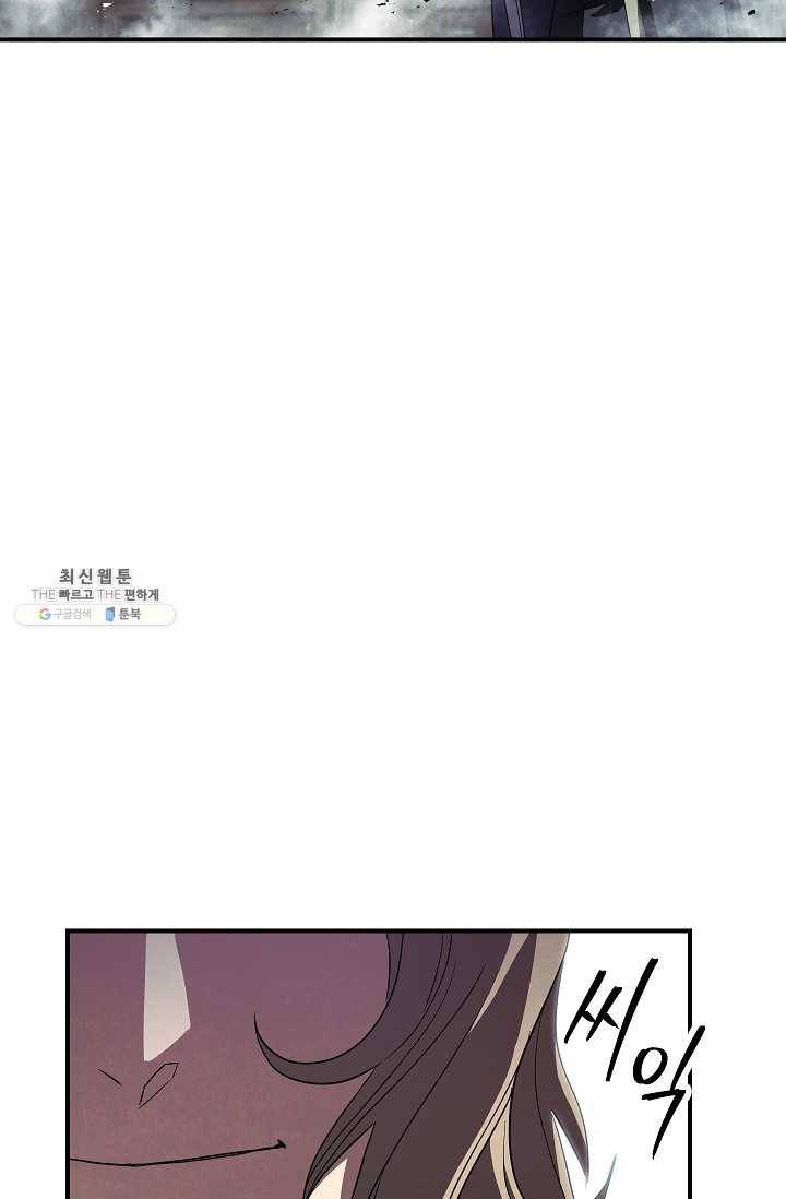 더 라이브-79화 91