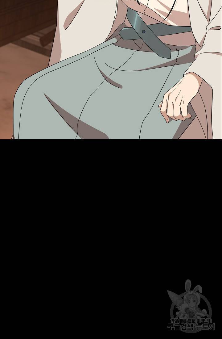 독보다 강한 꽃 132화 17
