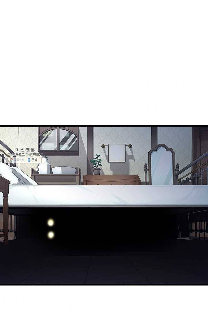 브링 더 러브 87화 62