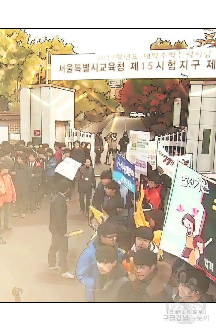남친 없음(+남친 있음) 116 2
