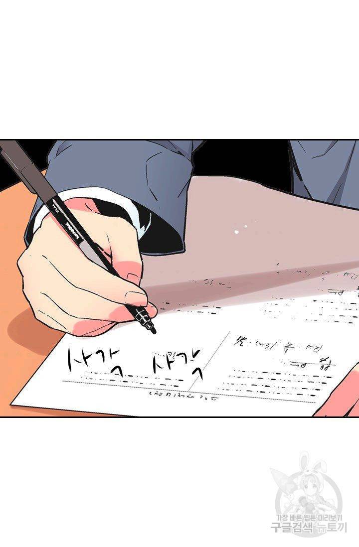 남친 없음(+남친 있음) 116 4