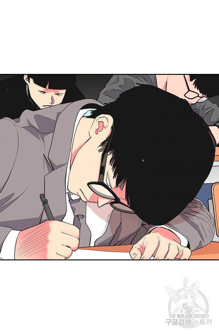 남친 없음(+남친 있음) 116 5