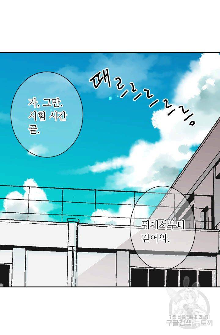 남친 없음(+남친 있음) 116 6
