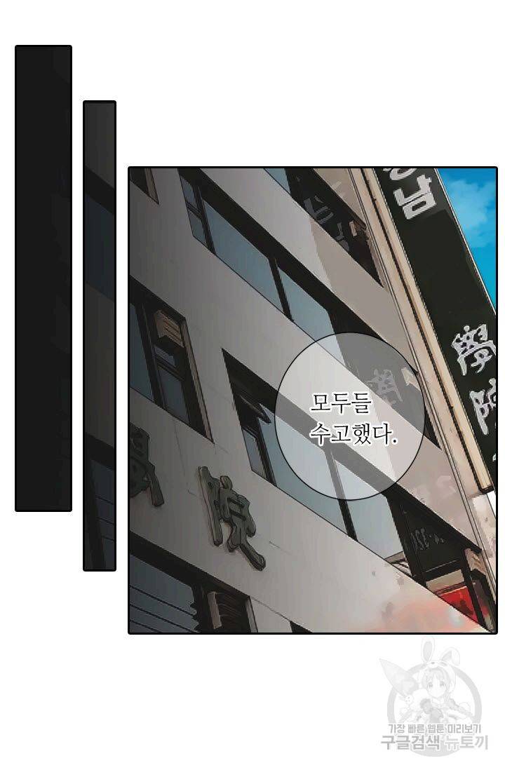 남친 없음(+남친 있음) 116 7