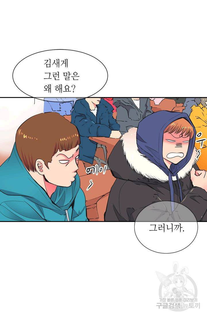 남친 없음(+남친 있음) 116 9