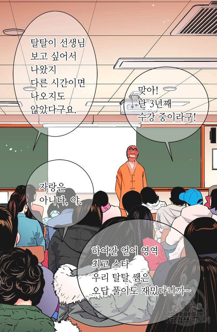 남친 없음(+남친 있음) 116 10