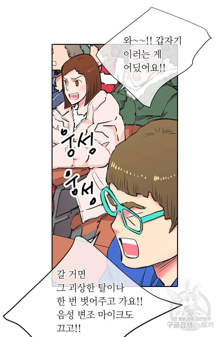 남친 없음(+남친 있음) 116 13