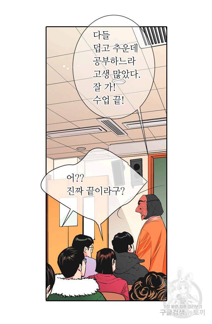 남친 없음(+남친 있음) 116 15