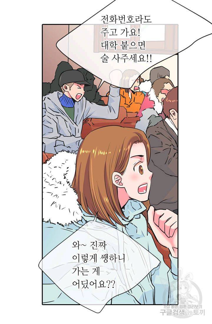 남친 없음(+남친 있음) 116 16