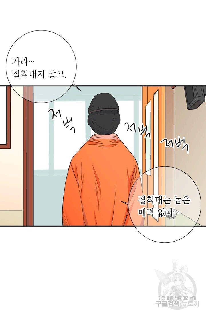 남친 없음(+남친 있음) 116 17