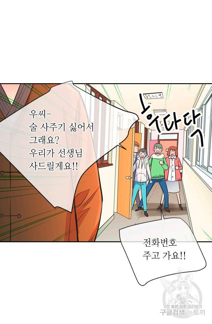 남친 없음(+남친 있음) 116 18