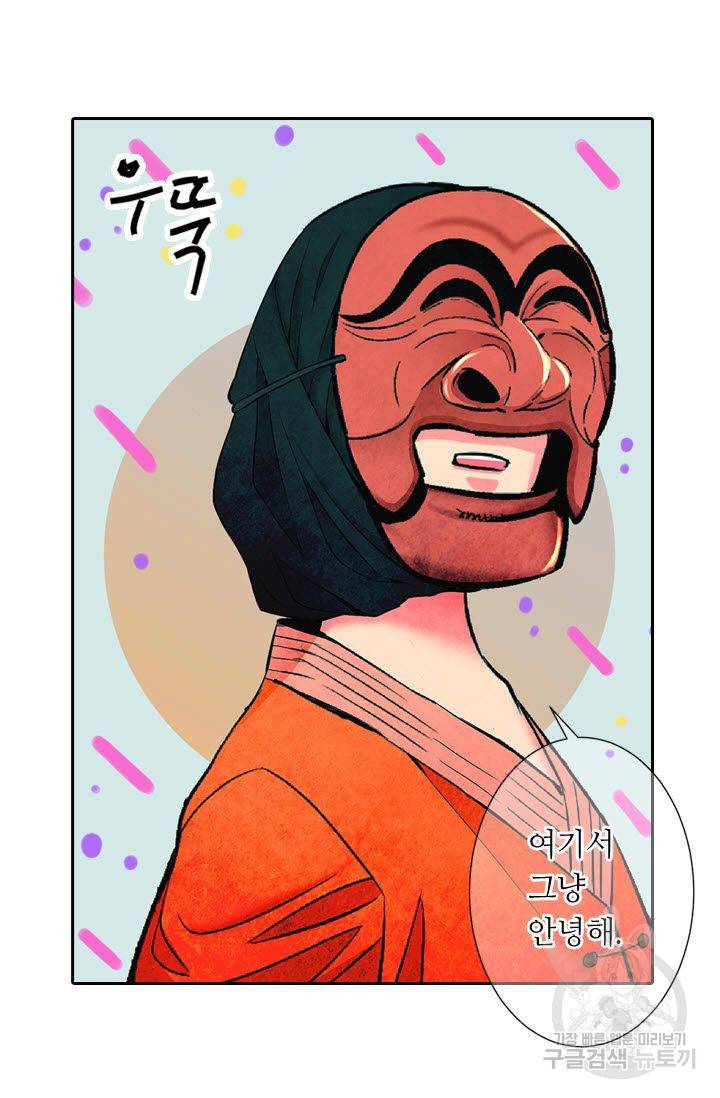 남친 없음(+남친 있음) 116 19