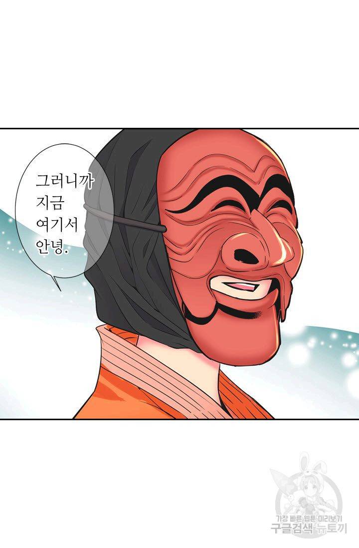 남친 없음(+남친 있음) 116 21