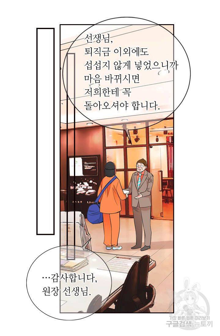 남친 없음(+남친 있음) 116 23