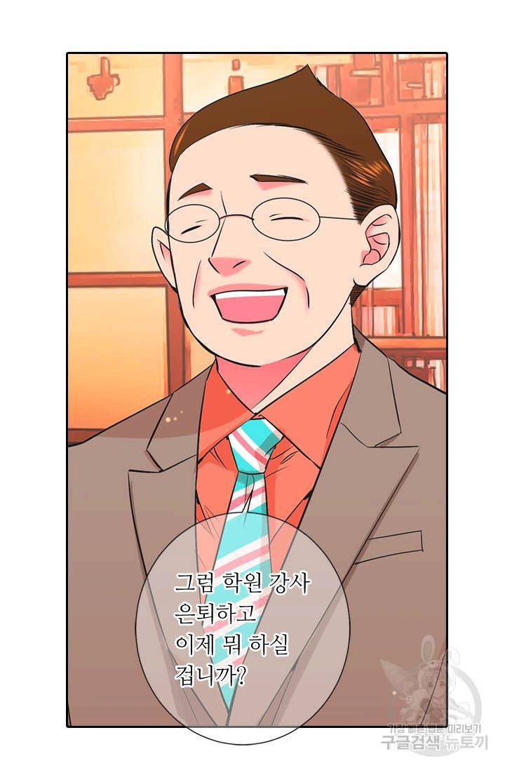 남친 없음(+남친 있음) 116 24