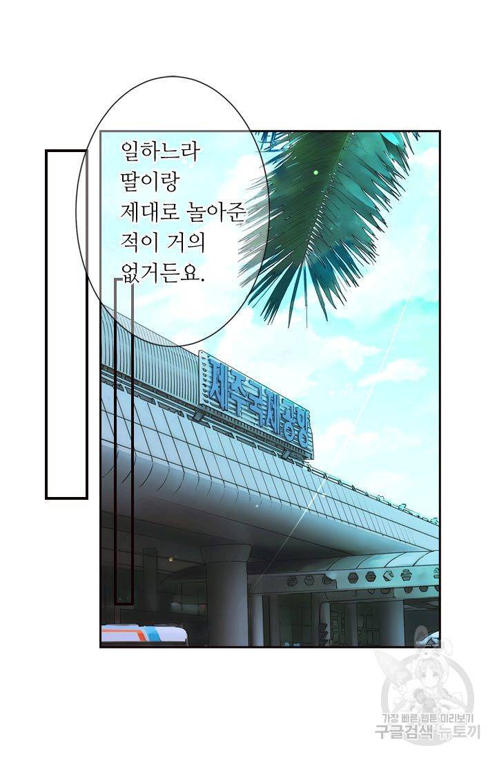 남친 없음(+남친 있음) 116 26