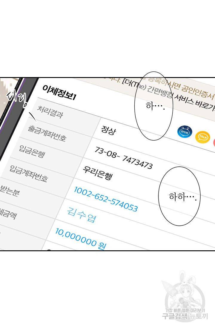 남친 없음(+남친 있음) 116 29