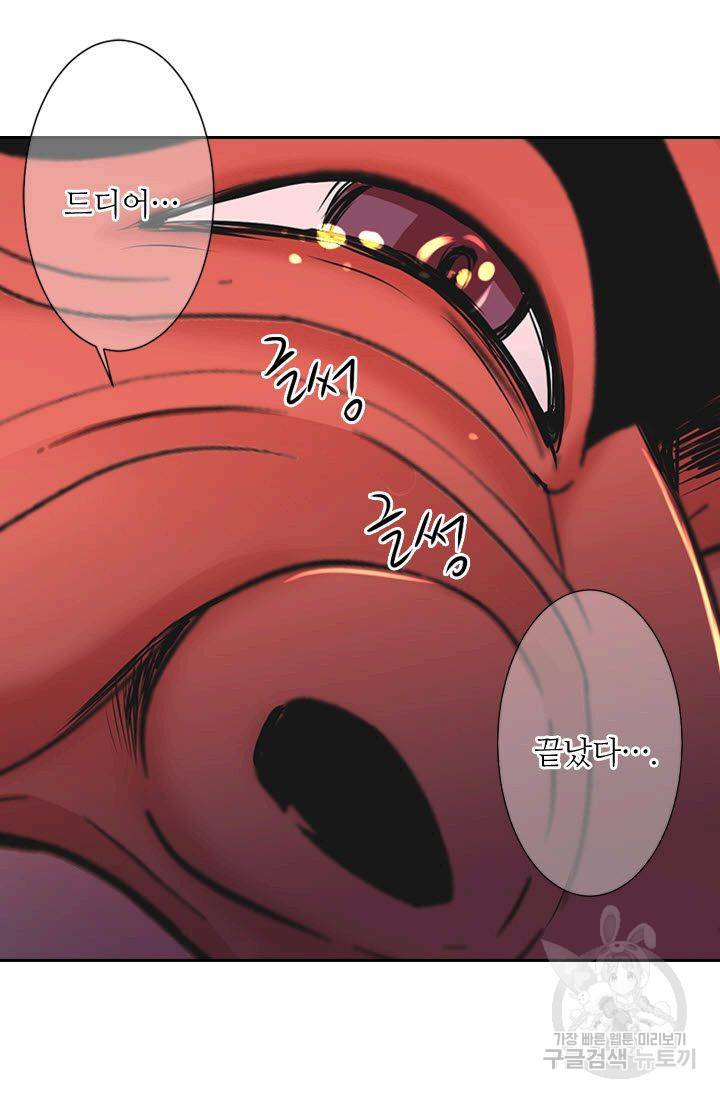 남친 없음(+남친 있음) 116 30