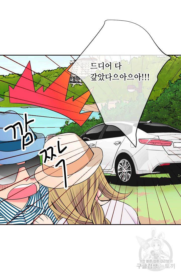 남친 없음(+남친 있음) 116 31