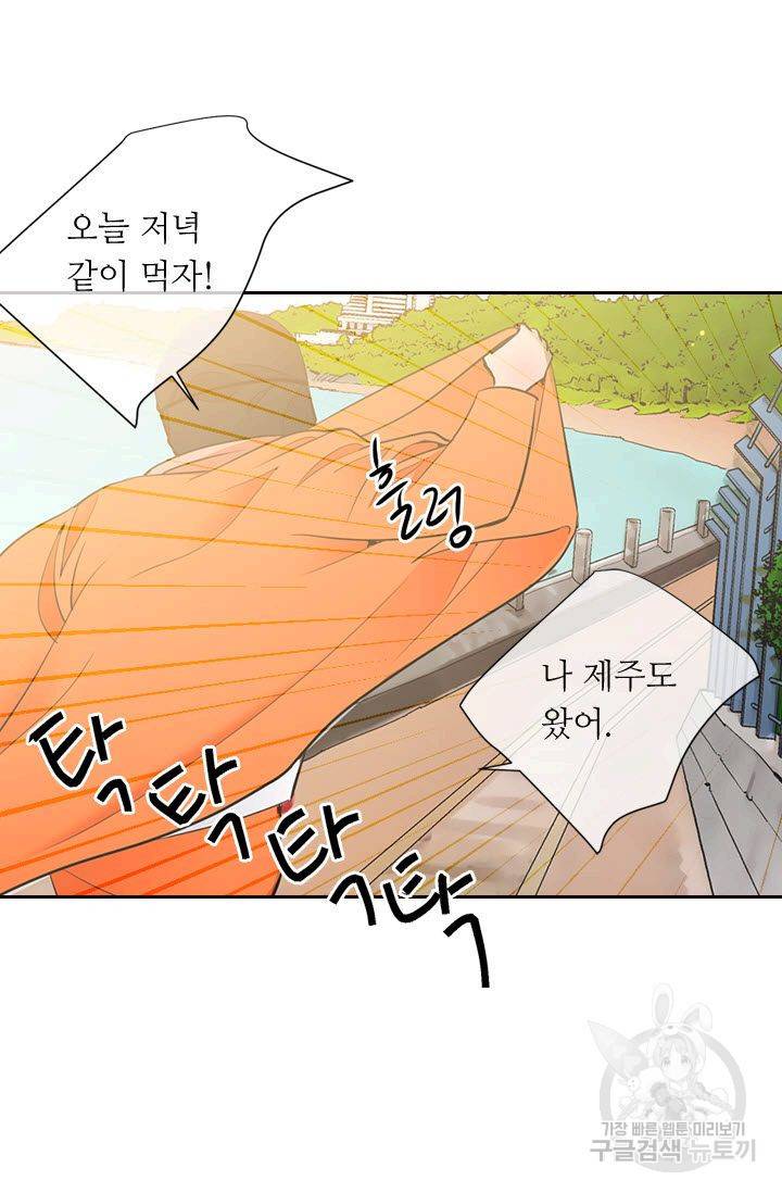 남친 없음(+남친 있음) 116 33