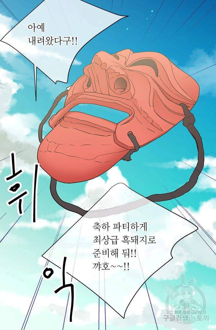 남친 없음(+남친 있음) 116 34
