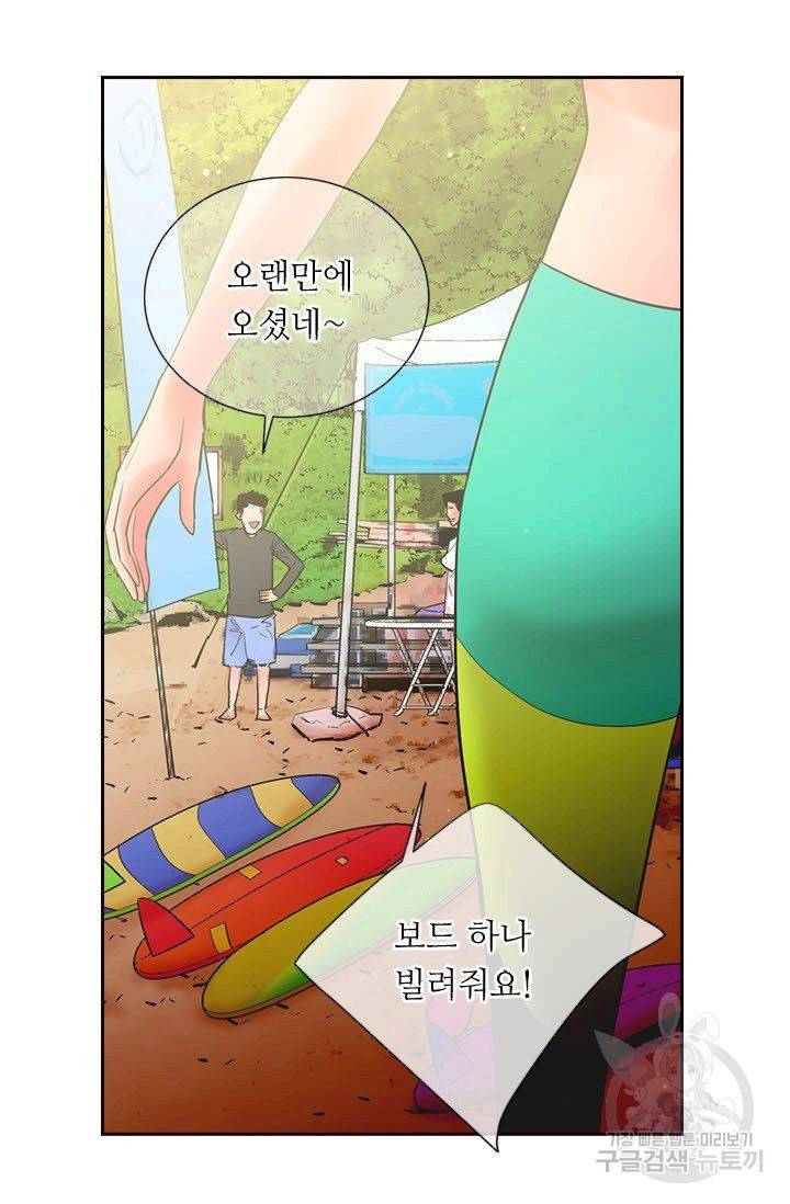 남친 없음(+남친 있음) 116 35