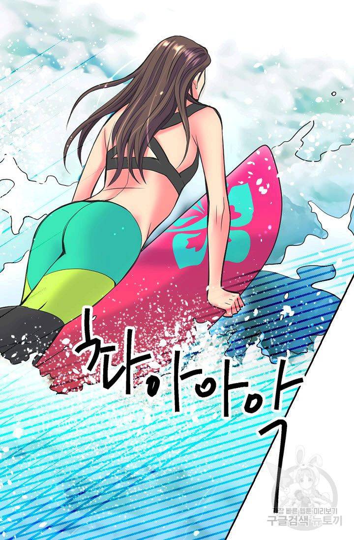 남친 없음(+남친 있음) 116 37