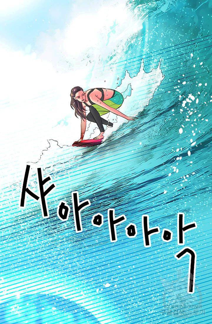 남친 없음(+남친 있음) 116 38