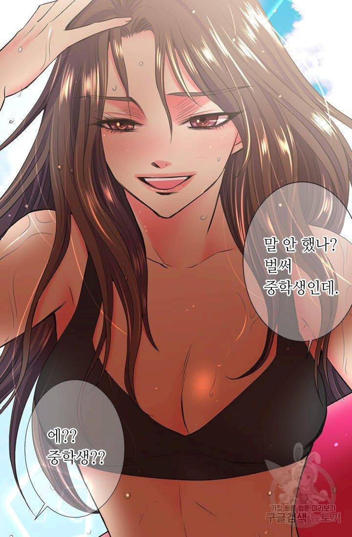 남친 없음(+남친 있음) 116 44