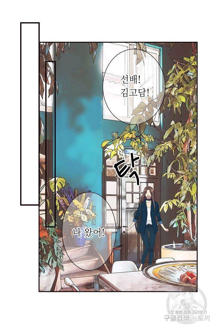 남친 없음(+남친 있음) 116 45