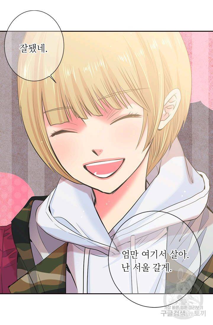 남친 없음(+남친 있음) 116 51