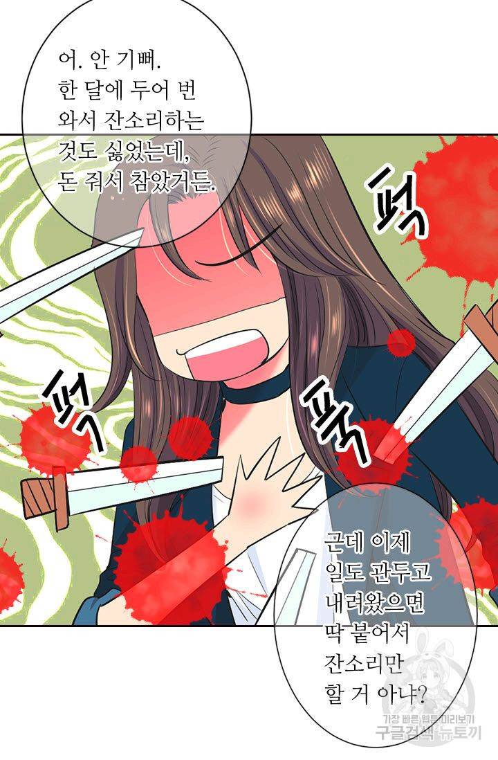 남친 없음(+남친 있음) 116 53