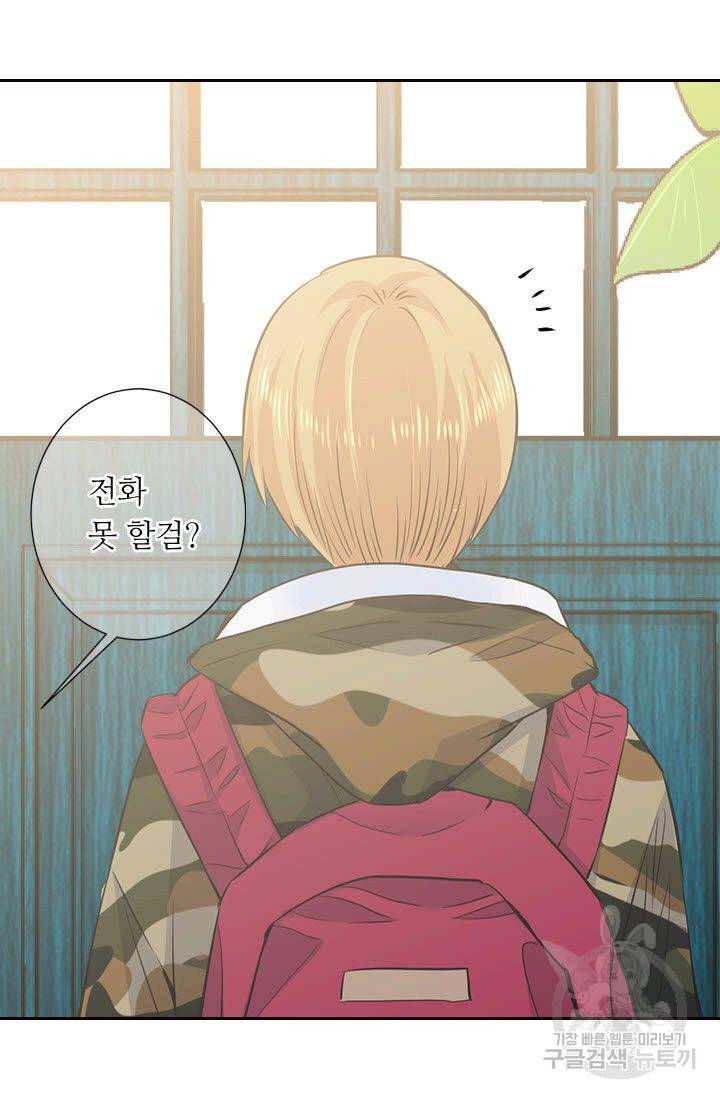남친 없음(+남친 있음) 116 57