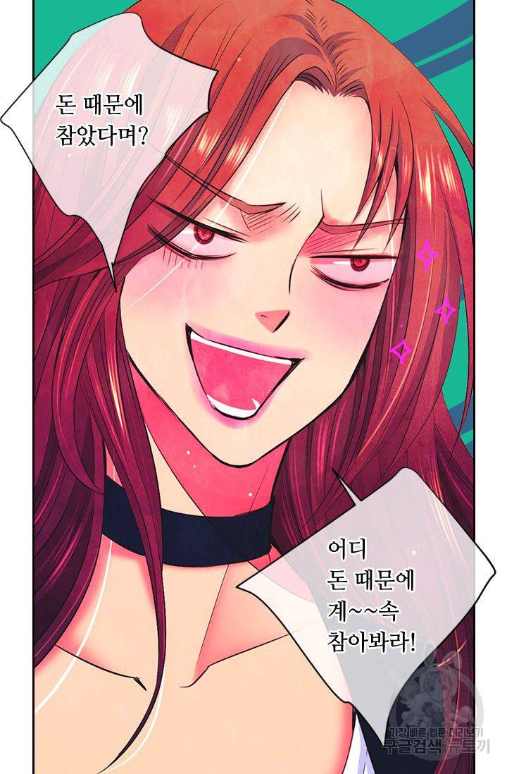 남친 없음(+남친 있음) 116 59