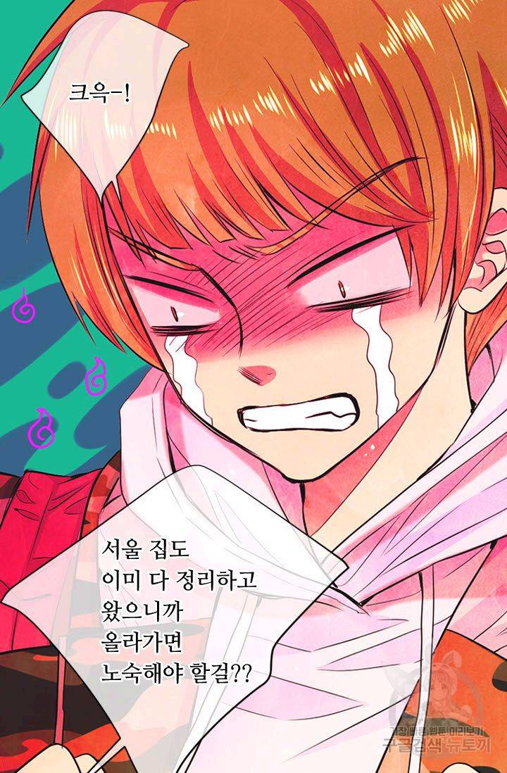 남친 없음(+남친 있음) 116 60