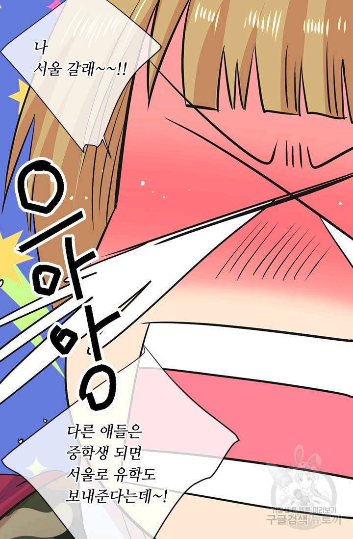 남친 없음(+남친 있음) 116 62